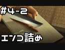 【実況】堂島の龍 始まりの物語【龍が如く0】4日目 part2