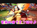 (KOF'98UMOL♯116) 最狂ハーレム育成計画