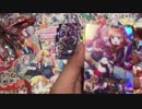 【緊張の人】魔法少女ザ・デュエル 魔法少女大戦争 BOX開封