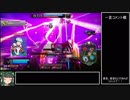 【星と翼のパラドクス】格闘（刃刀刃）ヴァンガードが行く翔握戦7【NOVA☆☆☆】