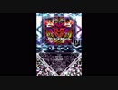 【SDVX】Tribal Trial【MXM】