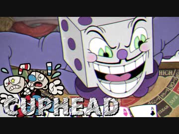 カートゥーンな激ムズ鬼畜ゲーム！【Cuphead】実況 Part8