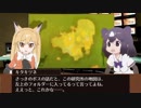 けものクトゥルフ！　７話「最恐の敵」