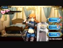 【あの伝説が】ラングリッサー【再び・・・】Part４　後半