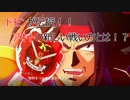 【スパロボT】レイアース参戦に釣られたサラリーマンが色々な敵と戦う物語 Part30