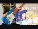 【盾の勇者の成り上がり OP2  FAITH】The Rising of the Shield Hero OP2 【MADKID】 Guitar Cover ギターで弾いてみた
