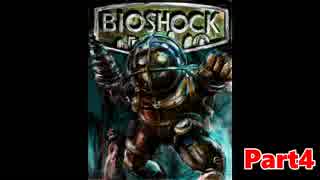 【ホラーゲーム】BioShock－バイオショックー　実況プレイPart4