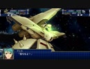 【スパロボT】ストーリー追体験動画 第４５話－Ａ 前編【プレイ動画】