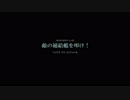 機動戦士アレックス#02
