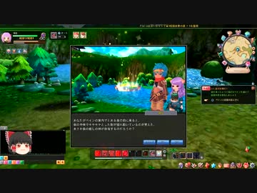 星界神話やってみるよ！part7