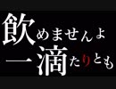 【実況】マスターヤバイです♯7【killer7】