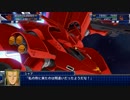 【スパロボT】ストーリー追体験動画 第４５話－Ａ 後編【プレイ動画】