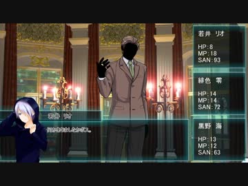 【ゆっくり】人の定義 part1【CoC】