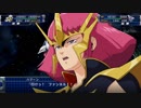 【スパロボT】ストーリー追体験動画 第４５話－Ｂ 後編【プレイ動画】
