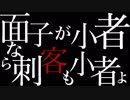 【実況】マスターヤバイです♯８【killer7】