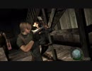 【バイオハザード４】ガチ籠城 ２倍速でクリア【単発】
