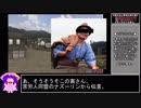 東方起導鉄　Ⅵ