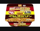 気になる報告 #2863