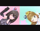 【デレステMV】ふみあか(鷺沢文香・日野茜)でO-Ku-Ri-Mo-No Sunday