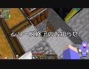 【Minecraft】駆逐艦結月のIC+BC制機械工業-09