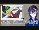 【アニメ】賢者の孫 第02話【感想レビュー】