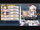 【アズールレーン】綾波ちゃんの魚雷すごい13[Black-SP:VSキズナアイ]