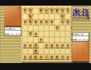 大山先生VS升田先生の棋譜を鑑賞しよう 第162局