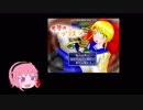 ゆっくり動画テスト兼宣伝動画です