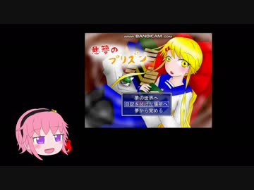 ゆっくり動画テスト兼宣伝動画です