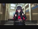 【魔女兵器プレイ】Chapter.2 守りたい彼女、守られた貴方.2【1080ｐ】