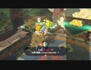 【実況】完全初見のゼルダの伝説ブレスオブザワイルドpart97