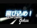 【ニコカラ】ゾラミク★エキセントリックフューチャーナイト（キー-2）【off vocal】