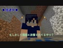 【ヒロアカ】路地裏クラフトVol.02【Minecraft】