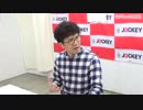 ラブもっこり会議 #85