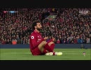 《18-19EPL：第36節》 リヴァプール vs ハダースフィールド