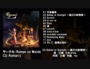 同人音楽ボーカルコレクション038