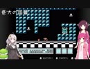 【マリオ3】きりたんが世界を救う？　巨大の国篇