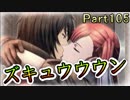【名前を取り戻すSLG】戦場のヴァルキュリア3E2【初見実況】part105