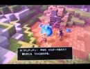 【DQB2】お調子者がドラクエビルダーズ2を実況してみるとこうなる part22