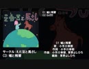 同人音楽ボーカルコレクション039