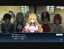 [iOS]テイルズオブザレイズを一通りプレイ Part175[Android]