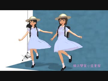 お友達になりたかばい 鎌倉女学院の陽子ちゃん