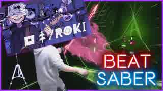 『BeatSaber』ロキ/Roki Expert+ 【踊って斬ってみた】