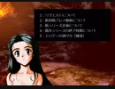 地獄SEEKのキャラを使って今後の動画投稿について語る動画2019/04/27