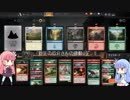 【MTGアリーナ】厄介な茜ちゃん：その１