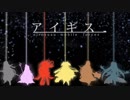 しろすず遊撃隊と千年戦争　第８３回