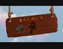 「実況」 クラッシュバンディクー ブッとび3段もり！ Part15