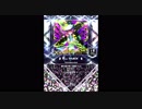 【SDVX】Xicholauncher【MXM】