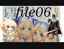 【ゆっくり実況】ナナリーとキャラクタープロファイル　file06【千年戦争アイギス】