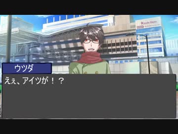 【我々だMAD】逆転我々裁判二章1話『それでも私は、やってない。』